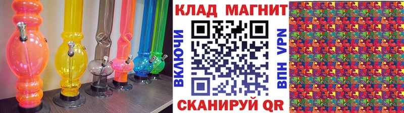 Купить наркотик аптеки Павловск Cocaine МЕТАМФЕТАМИН СК ТГК Меф Каннабис АМФ Псилоцибиновые грибы ГАШ