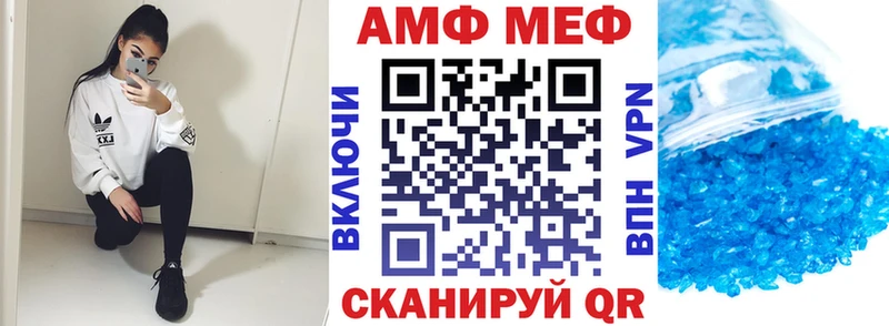где купить наркоту  Павловск  Amphetamine Premium 