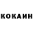 КЕТАМИН ketamine Ensils Sempai_