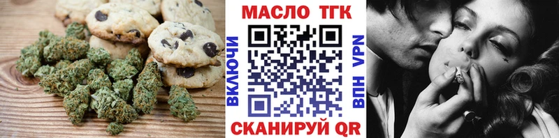 ОМГ ОМГ   Павловск  Еда ТГК марихуана 