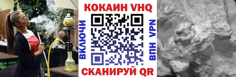 сколько стоит  Павловск  КОКАИН 97% 