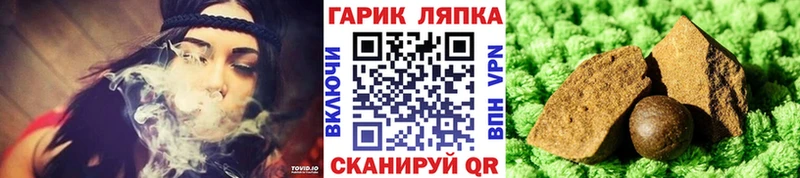Гашиш гашик  цена   Павловск 