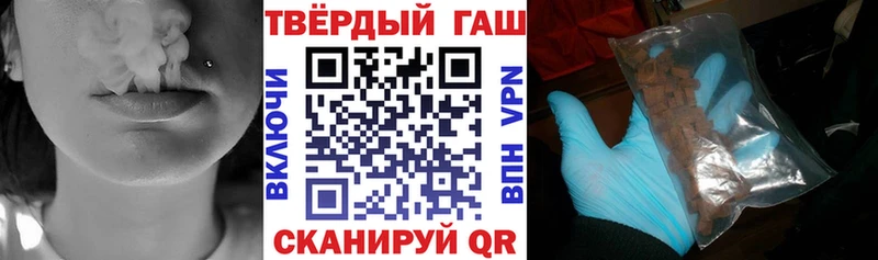 ГАШИШ гашик Павловск