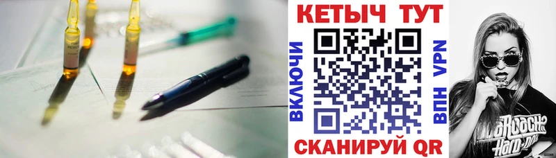 КЕТАМИН VHQ  дарнет шоп  Павловск 