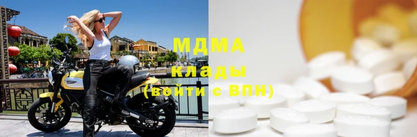 эйфоретик Арсеньев