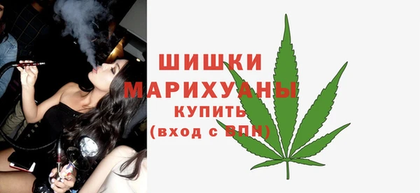 альфа пвп VHQ Армянск