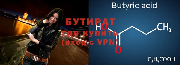 альфа пвп VHQ Армянск