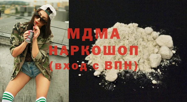 альфа пвп VHQ Армянск
