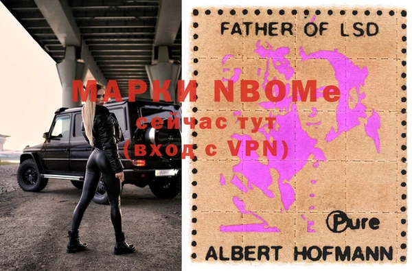 альфа пвп VHQ Армянск