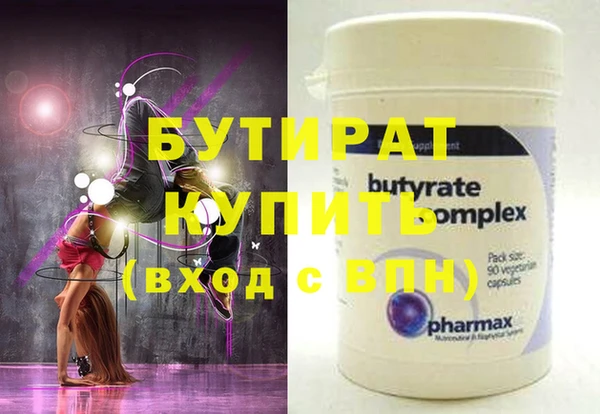 сатива Пестово