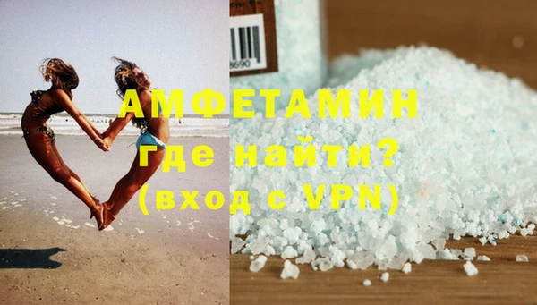 альфа пвп VHQ Армянск