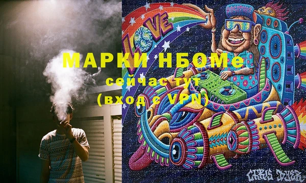 эйфоретик Арсеньев