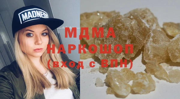 эйфоретик Арсеньев