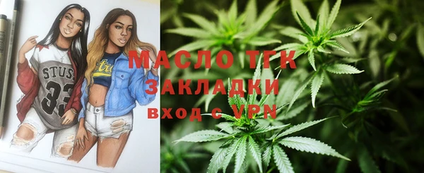 альфа пвп VHQ Армянск