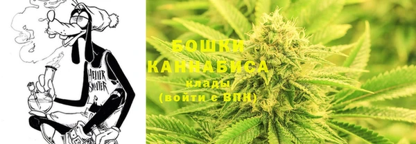 альфа пвп VHQ Армянск