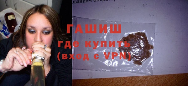 альфа пвп VHQ Армянск