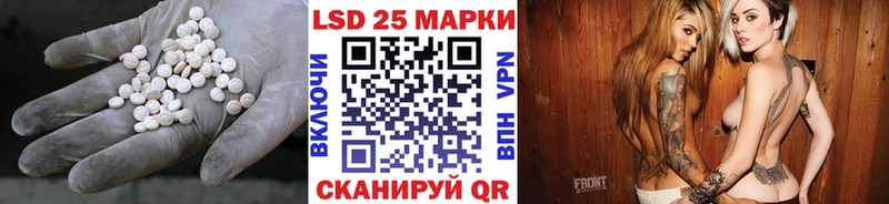 Лсд 25 экстази ecstasy  где купить наркоту  Павловск 