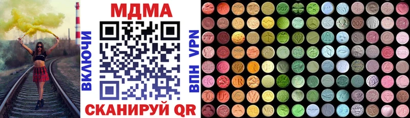 где найти наркотики  Павловск  МДМА crystal 