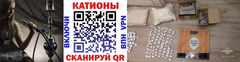 МЯУ-МЯУ mephedrone  Павловск 