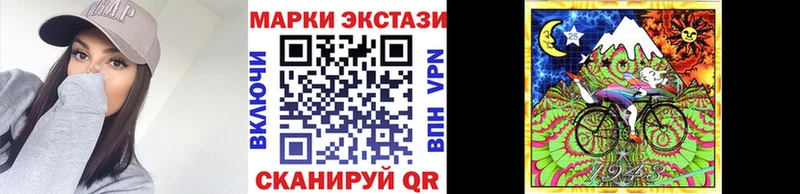 mega маркетплейс  Павловск  Наркотические марки 1,5мг 